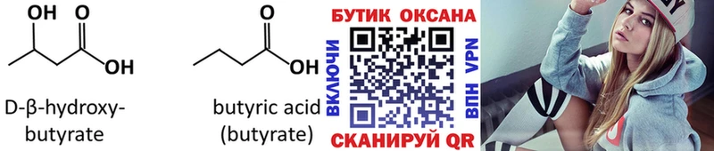 Бутират буратино  хочу наркоту  Заринск 