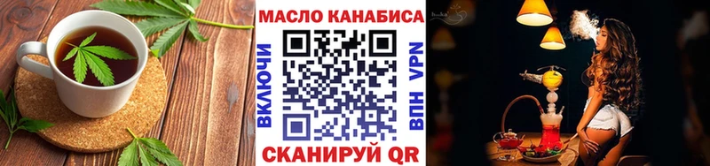 даркнет Telegram Заринск Cannafood марихуана