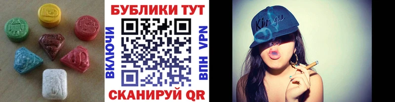 ЭКСТАЗИ ешки  Заринск 