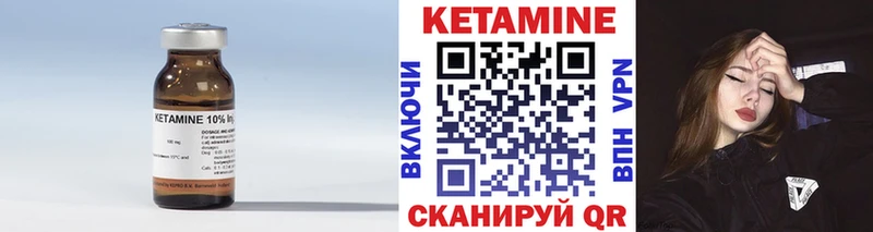 продажа наркотиков  Заринск  КЕТАМИН ketamine 