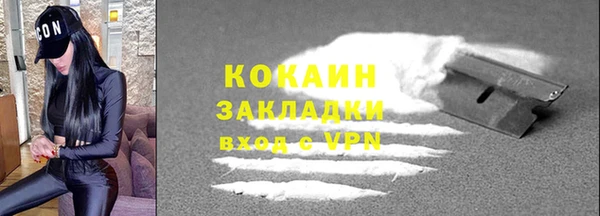 бутират Волоколамск