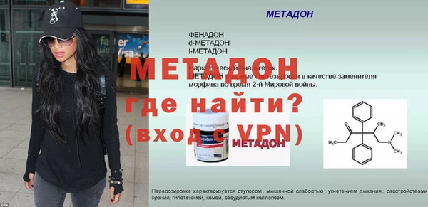 спайс Володарск