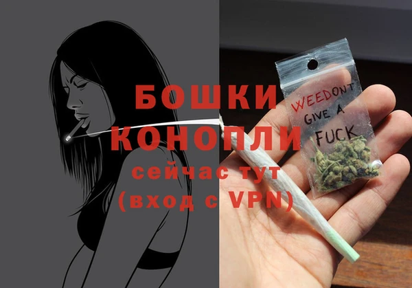 бутират Волоколамск