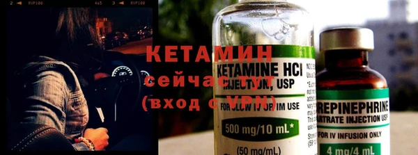 MESCALINE Вяземский