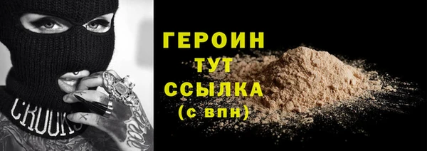 MESCALINE Вяземский