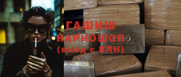 бутират Волоколамск