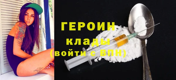 спайс Володарск