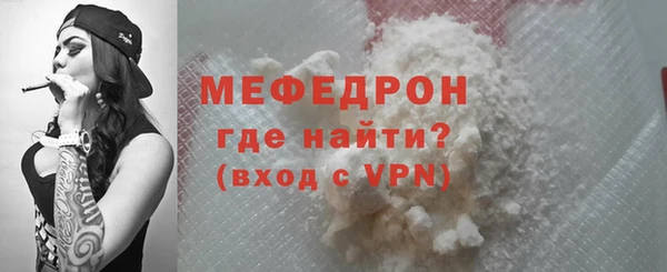 Альфа ПВП Волосово