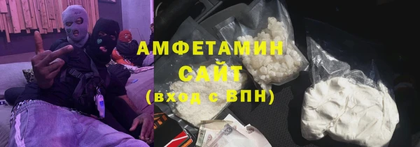 мефедрон VHQ Чердынь