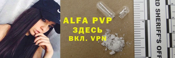 Альфа ПВП Волосово