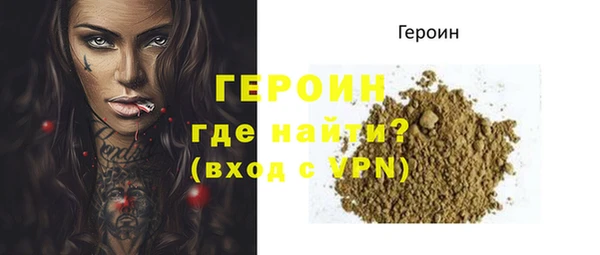 МДПВ Бронницы