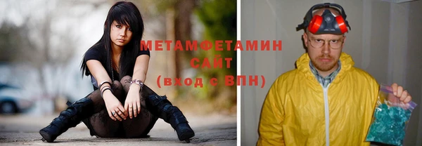 Альфа ПВП Волосово