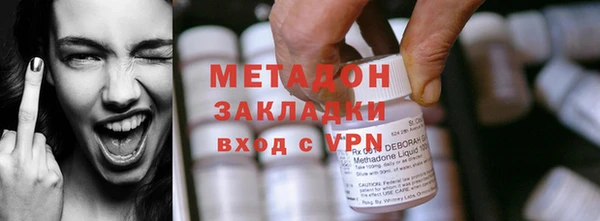 MDMA Premium VHQ Вязьма