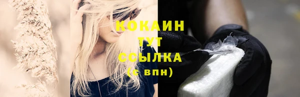бутират Волоколамск