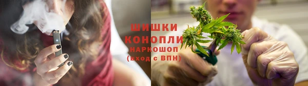 спайс Володарск