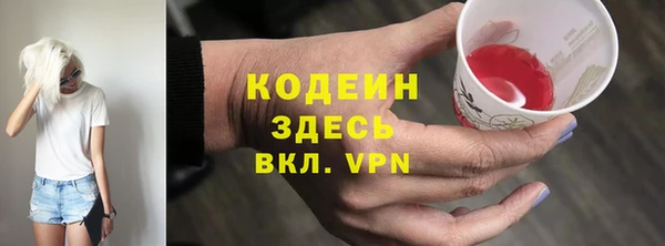 дурь Верхнеуральск