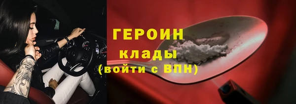 первитин Вязники
