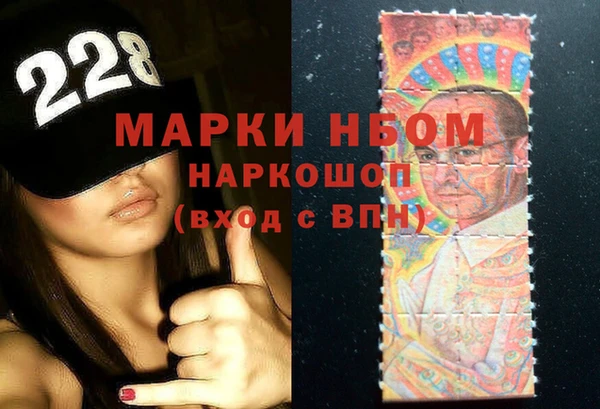 первитин Вязники