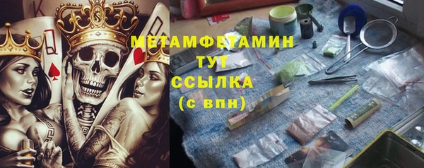 первитин Вязники