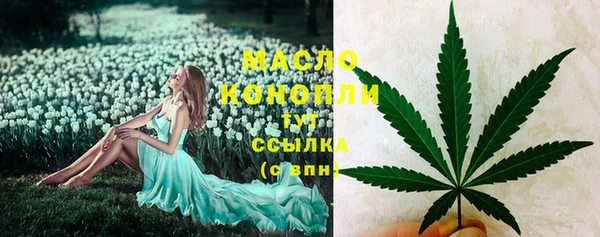 Альфа ПВП Волосово