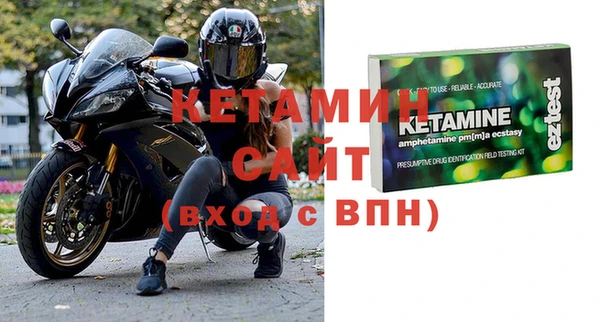 спайс Володарск