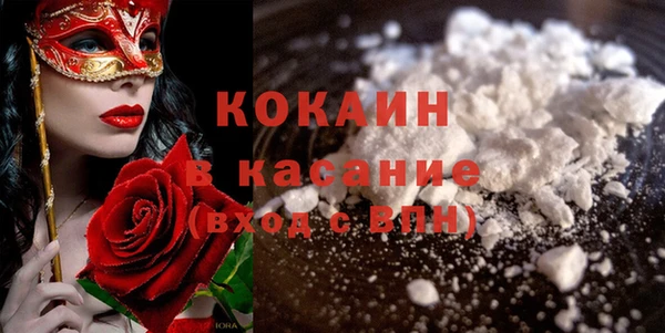 первитин Вязники