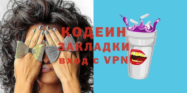 Альфа ПВП Волосово