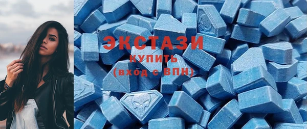спайс Володарск