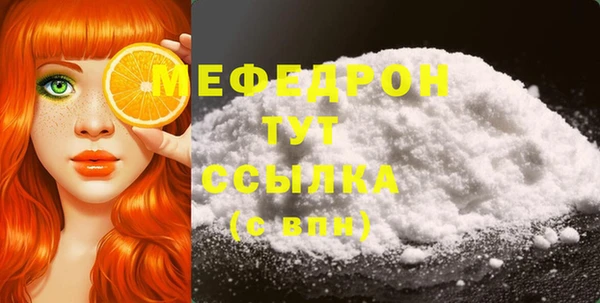 MESCALINE Вяземский