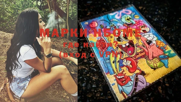MESCALINE Вяземский