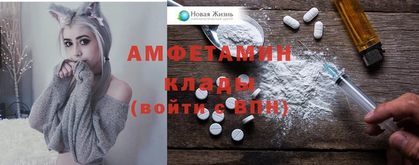 бутират Волоколамск