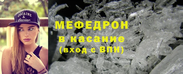 спайс Володарск
