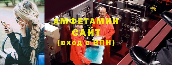 спайс Володарск
