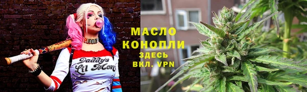 спайс Володарск