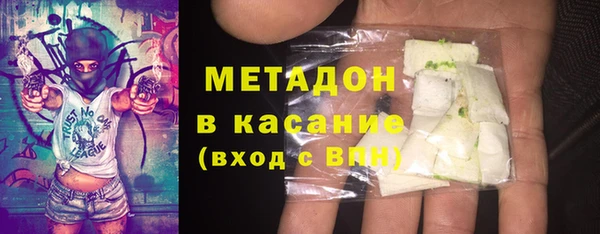 MESCALINE Вяземский