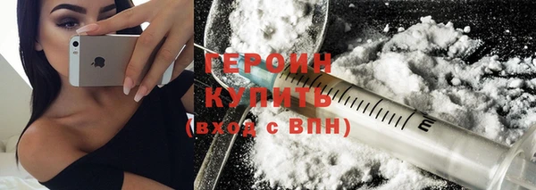 бутират Волоколамск
