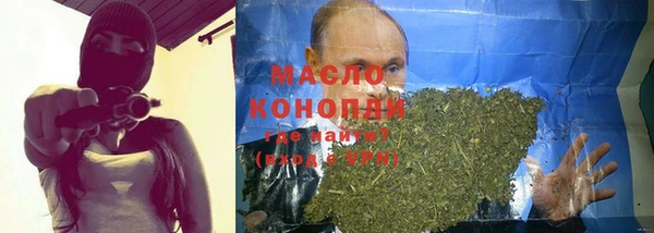 MDMA Premium VHQ Вязьма