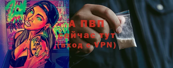 первитин Вязники