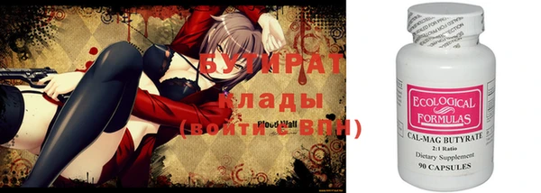 MDMA Premium VHQ Вязьма