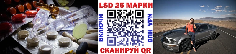 ЛСД экстази кислота  даркнет сайт  Заринск 
