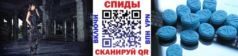 МЕТАМФЕТАМИН кристалл наркошоп Заринск