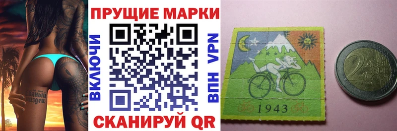 купить   Заринск  Марки N-bome 1,8мг 