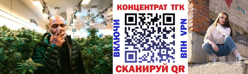 Дистиллят ТГК Wax  Заринск 